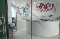 8分钟教程!浙江绍兴市工厂_哔哩哔哩-2